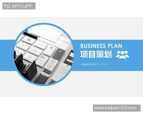 七人制足球赛事策划书及推广方案的全面解析与实施计划