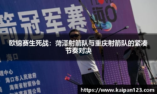 ballbet贝博艾弗森官网