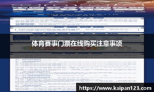 ballbet贝博艾弗森官网