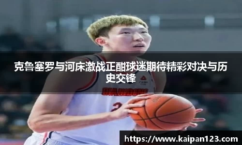 米兰体育