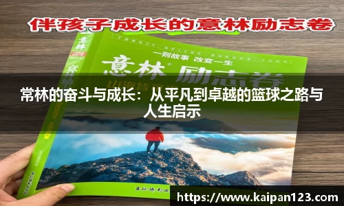 米兰体育官方网站